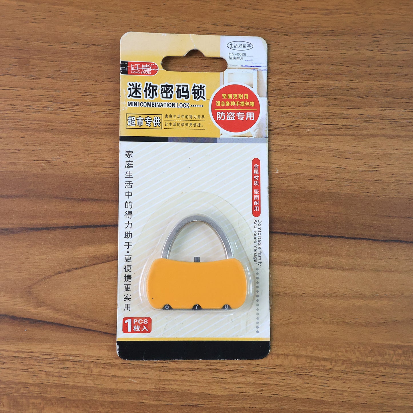 Portable Security 3-digit Combination Travel Lock (1 Pc)