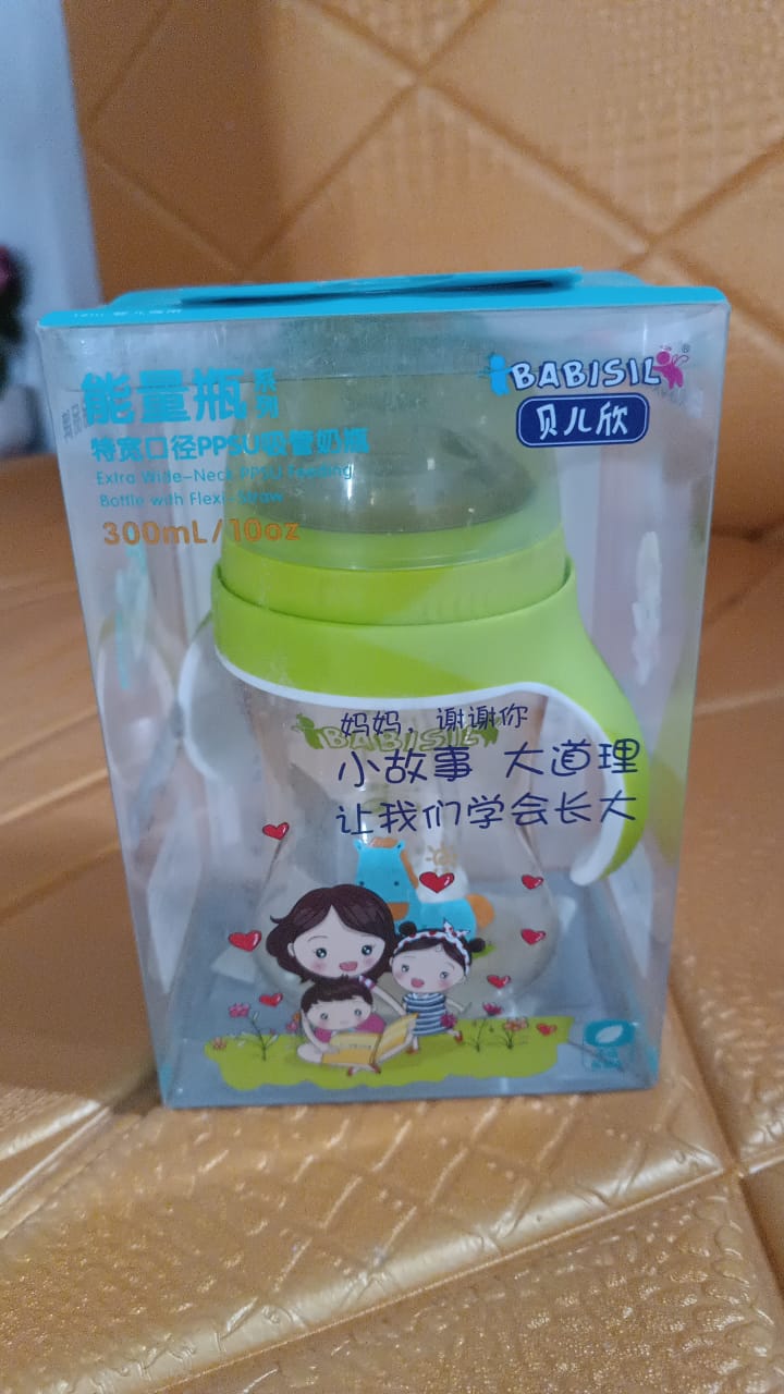 Plastic Baby Feeding Bottle With Handles Straw (300 Ml 1 Pc)