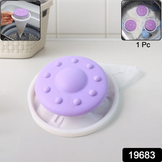Floating Washing Machine Lint Mesh Filter Bag (1 Pc)