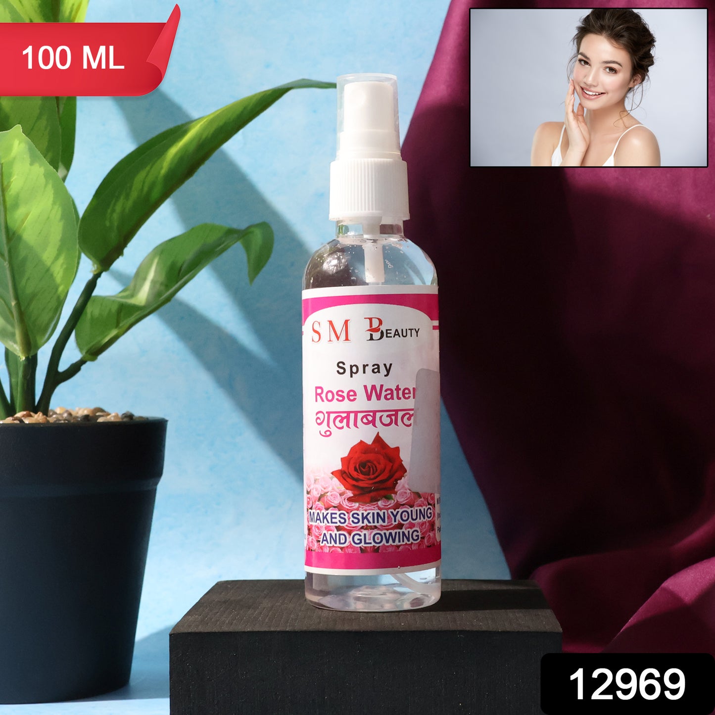 Rose Water Spray For Face  Skin Hydration - (1 Pc  100ml)