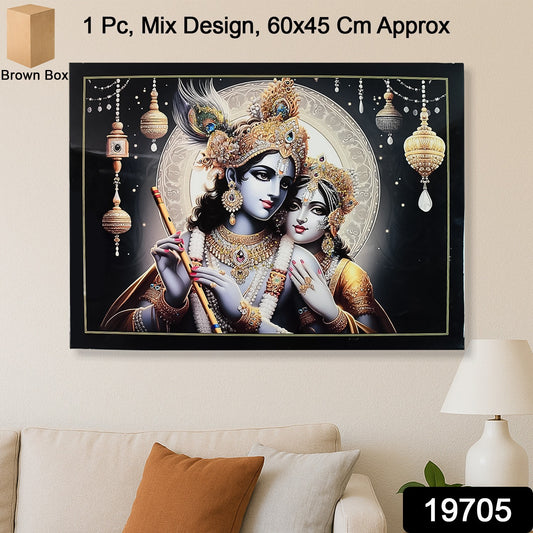 Lord Krishna And Radha Wall Painting With Wooden Frame 60x45 Cm Approx (1 Pc  Mix Design)