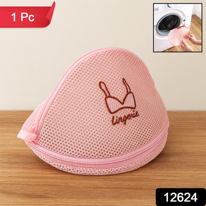Lingerie Wash Bag  Dome-shaped Protective Mesh Laundry Pouch (1 Pc)