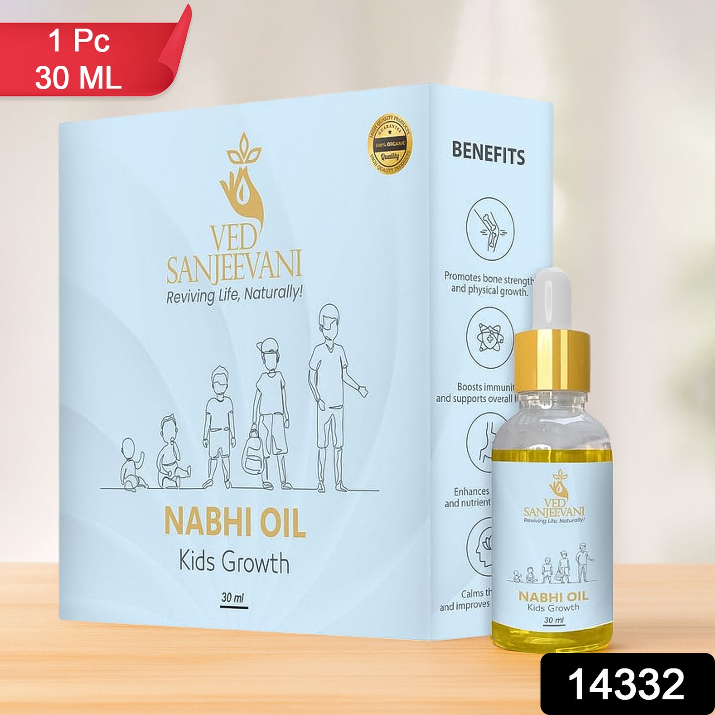 Ved Sanjeevani Nabhi Oil For Kids Growth (30ml  1 Pc)